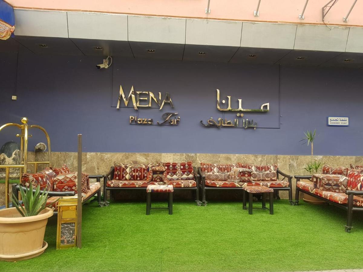 مينا بلازا الطائف Mena Plaza Taif Hotel Eksteriør billede