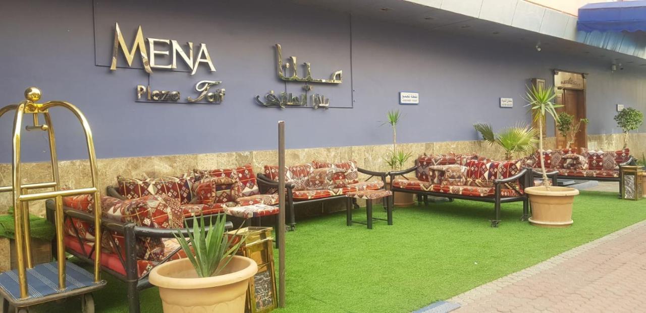 مينا بلازا الطائف Mena Plaza Taif Hotel Eksteriør billede